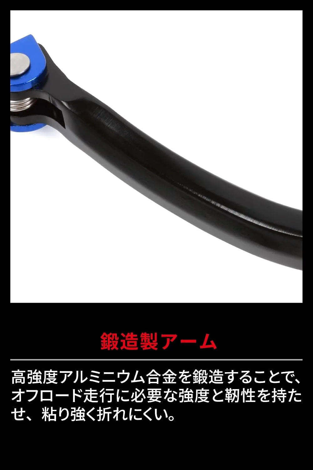 ZETA RACING ZE90-4032 Red Forged Shift Lever image 3