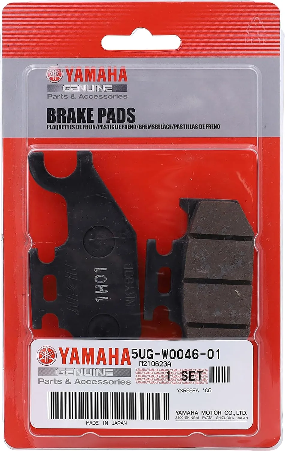 Yamaha Rhino 450/660 Rear Brake Pads 5UG-W0046-01-00 image 2